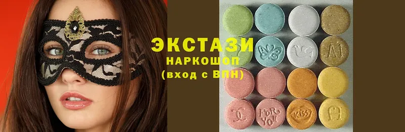 Ecstasy mix  где продают   Арск 